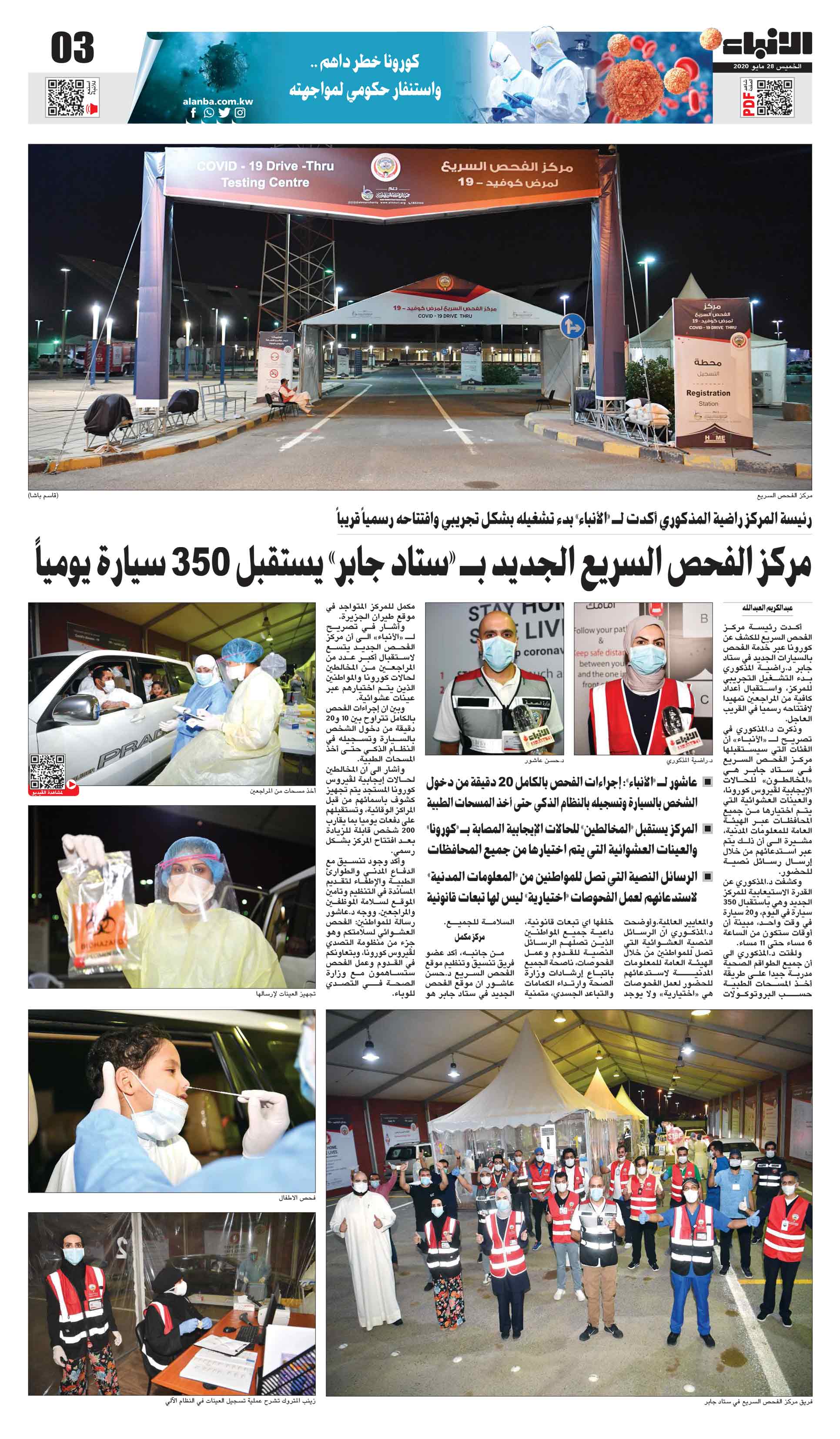 03 - محليات