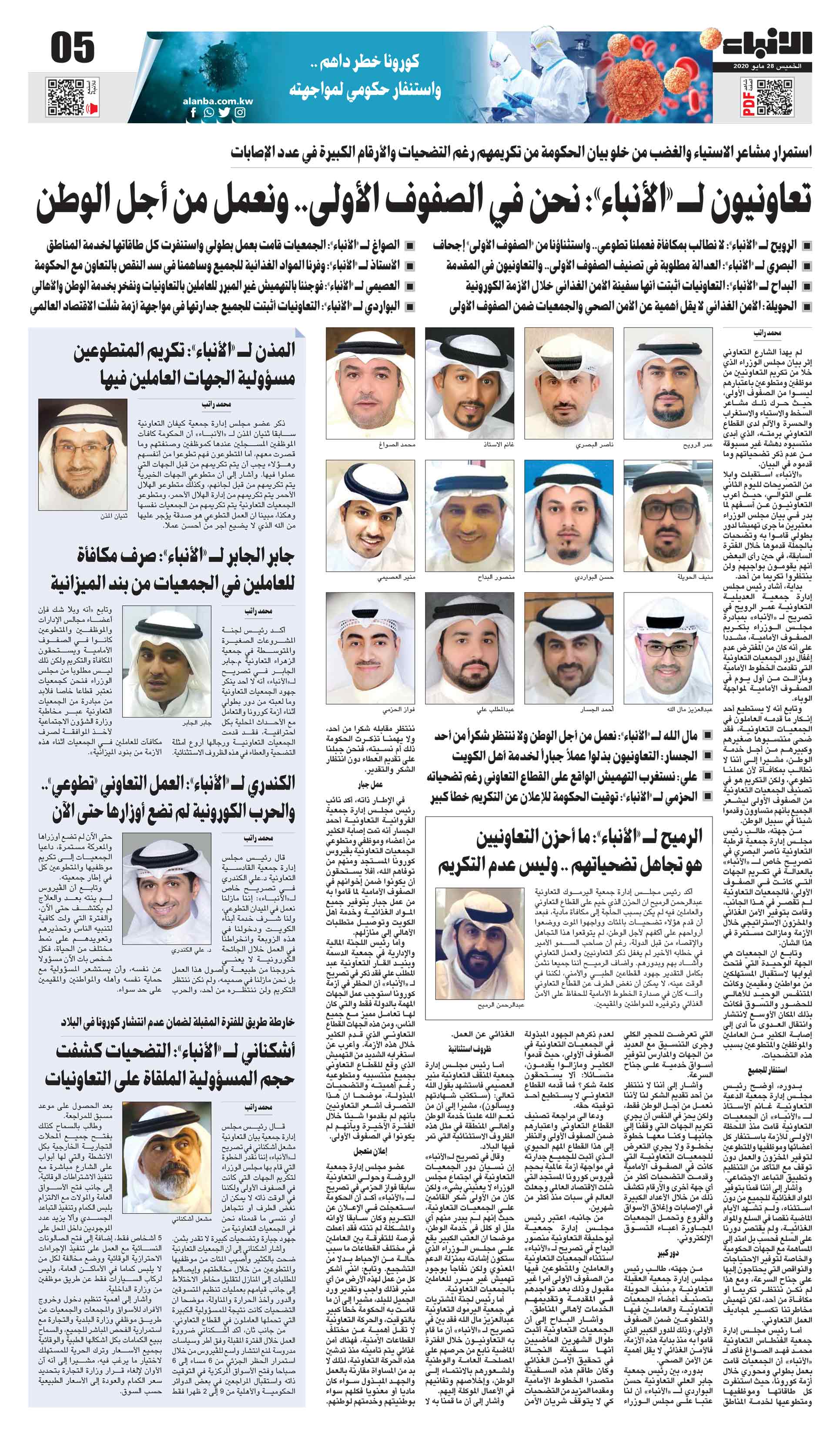 05 - محليات