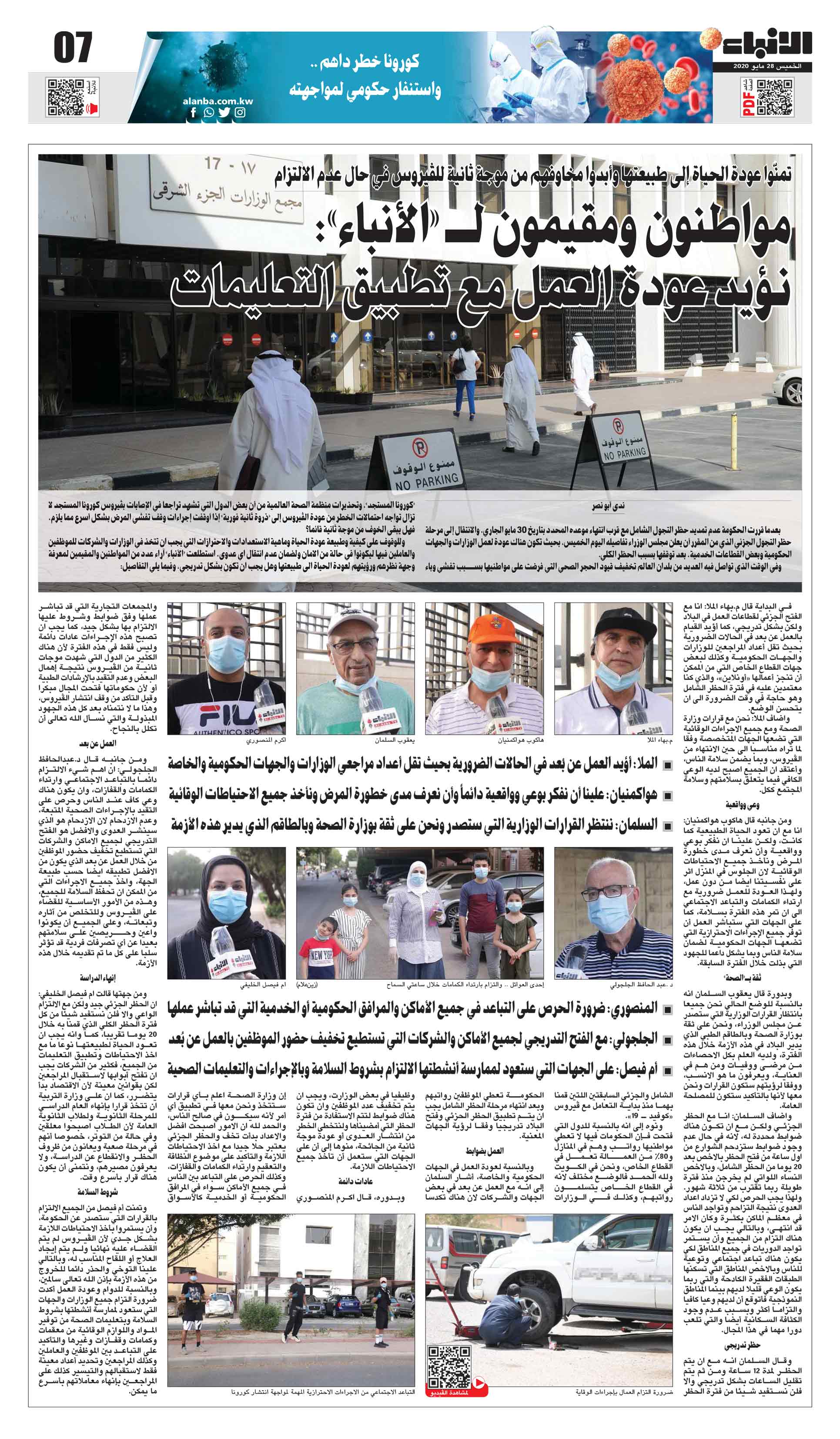 07 - محليات