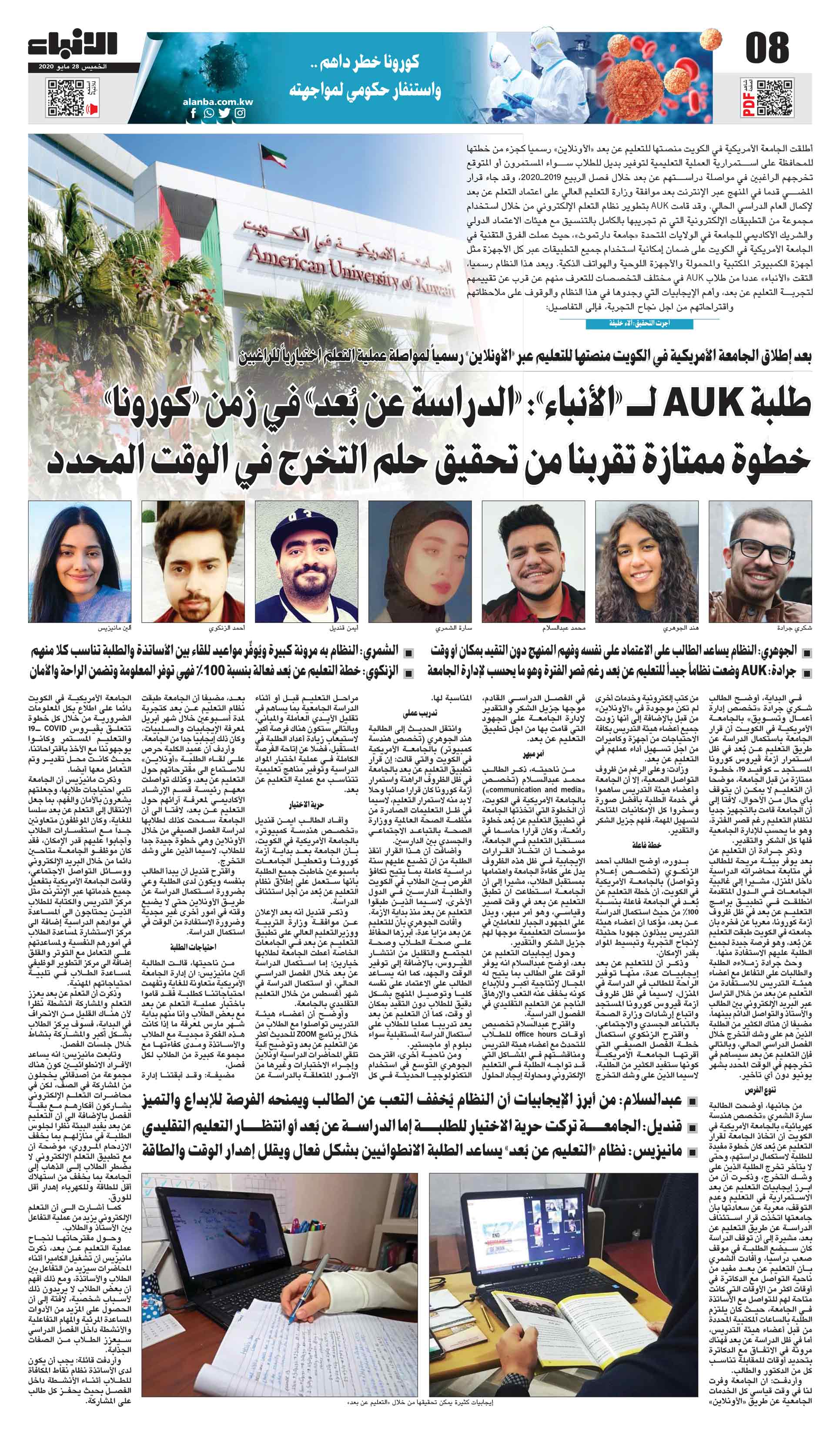 08 - محليات