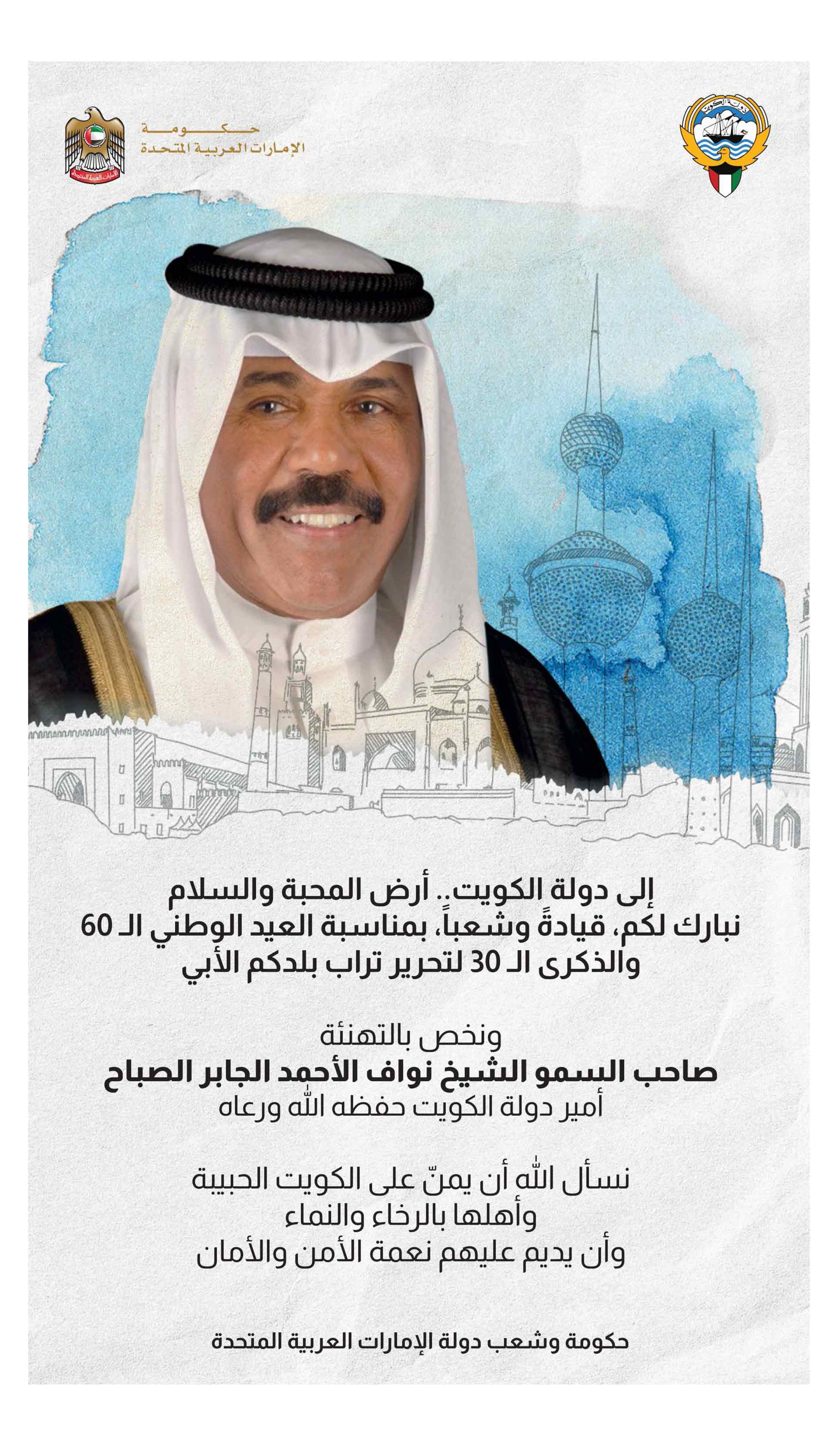28 - اعلان