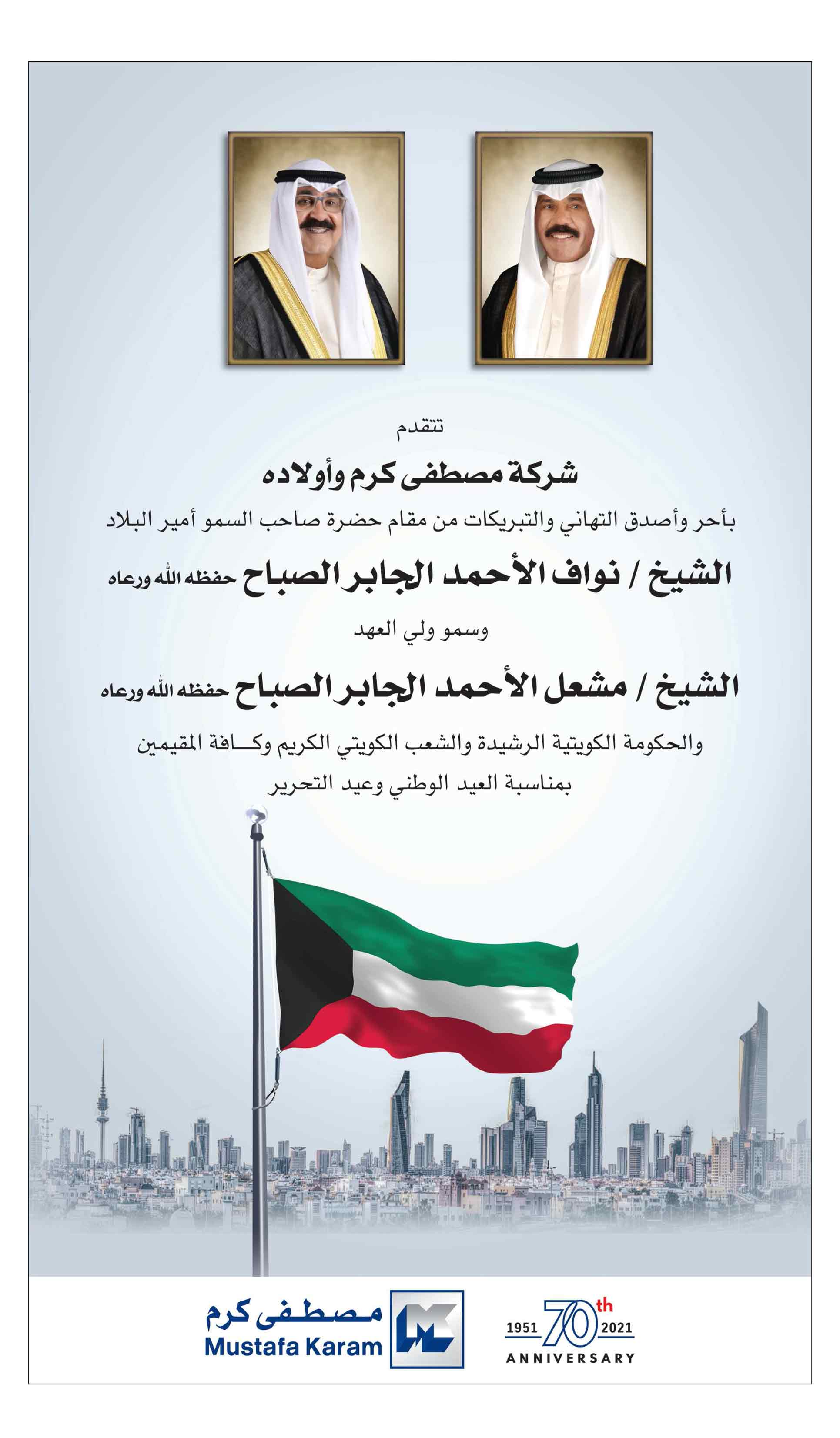 07 - اعلان
