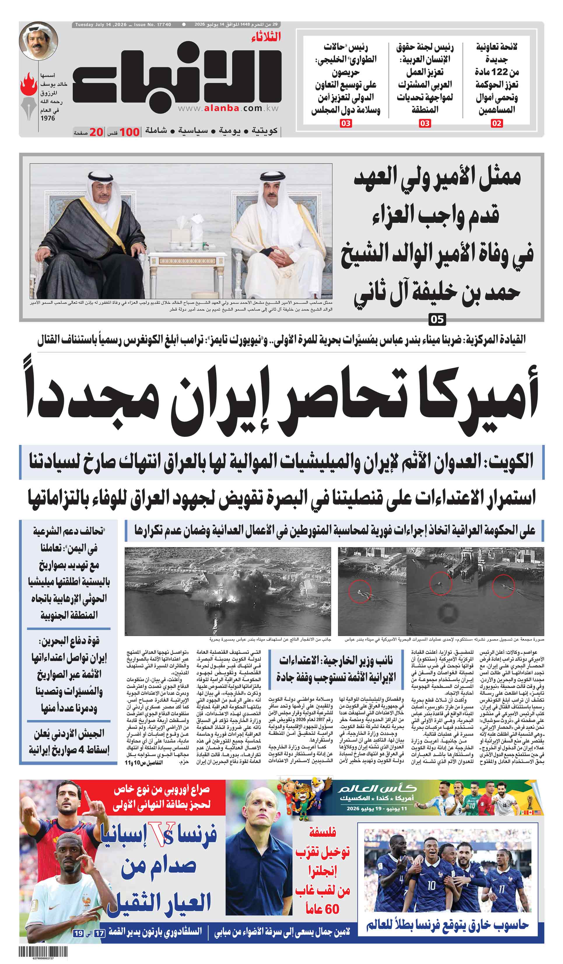 01 - الاولى