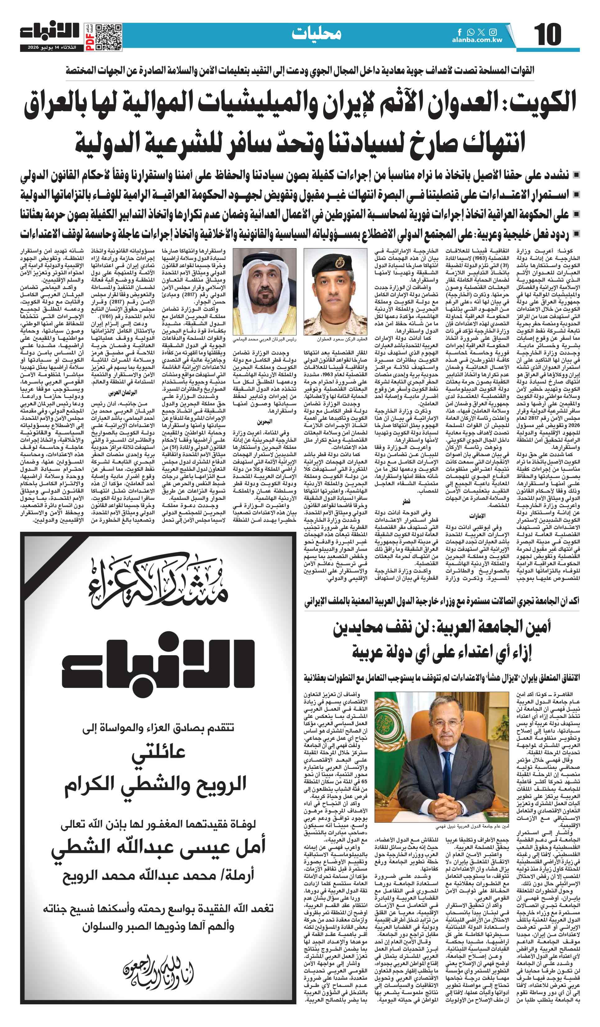 10 - محليات
