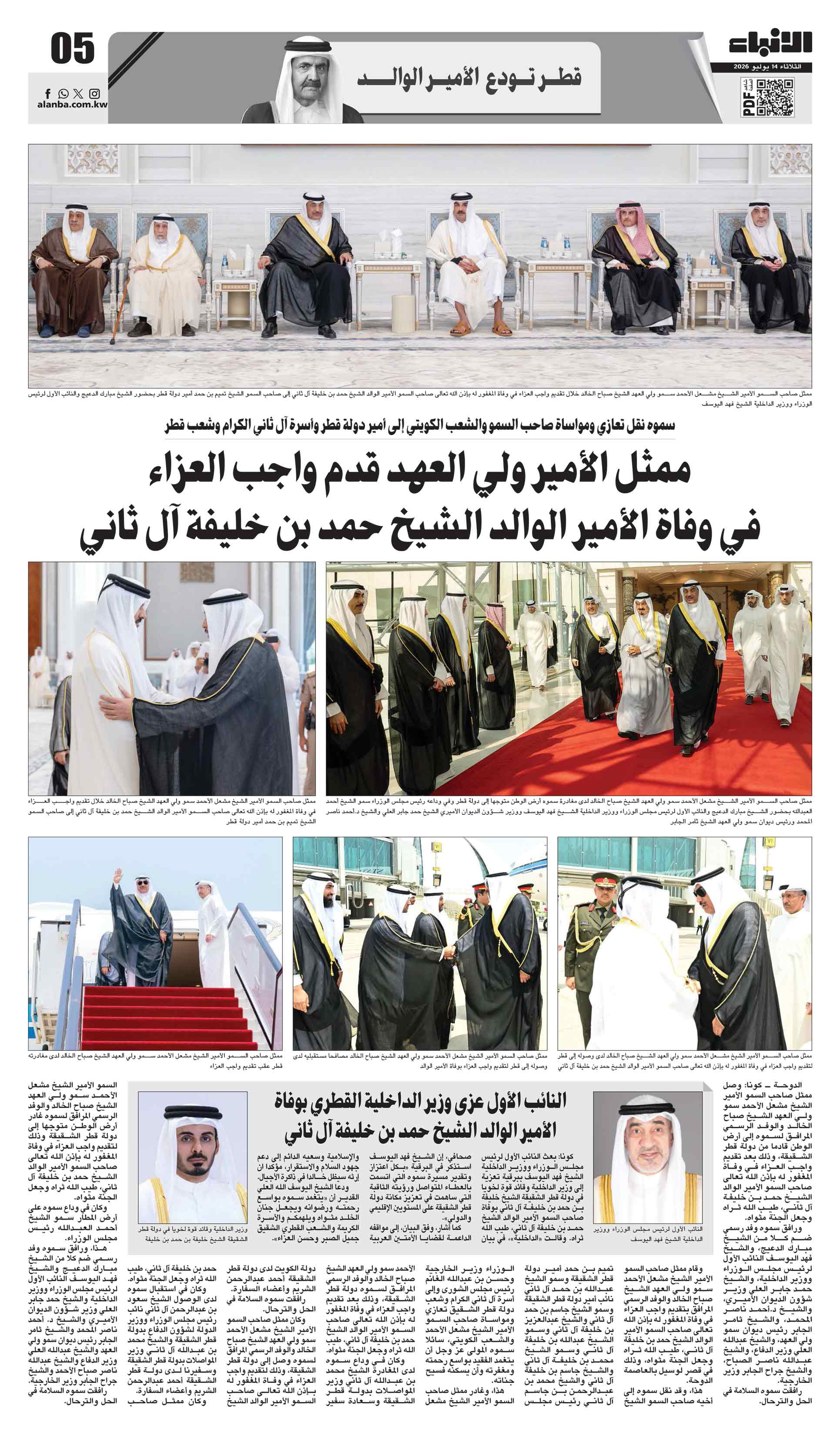 05 - محليات