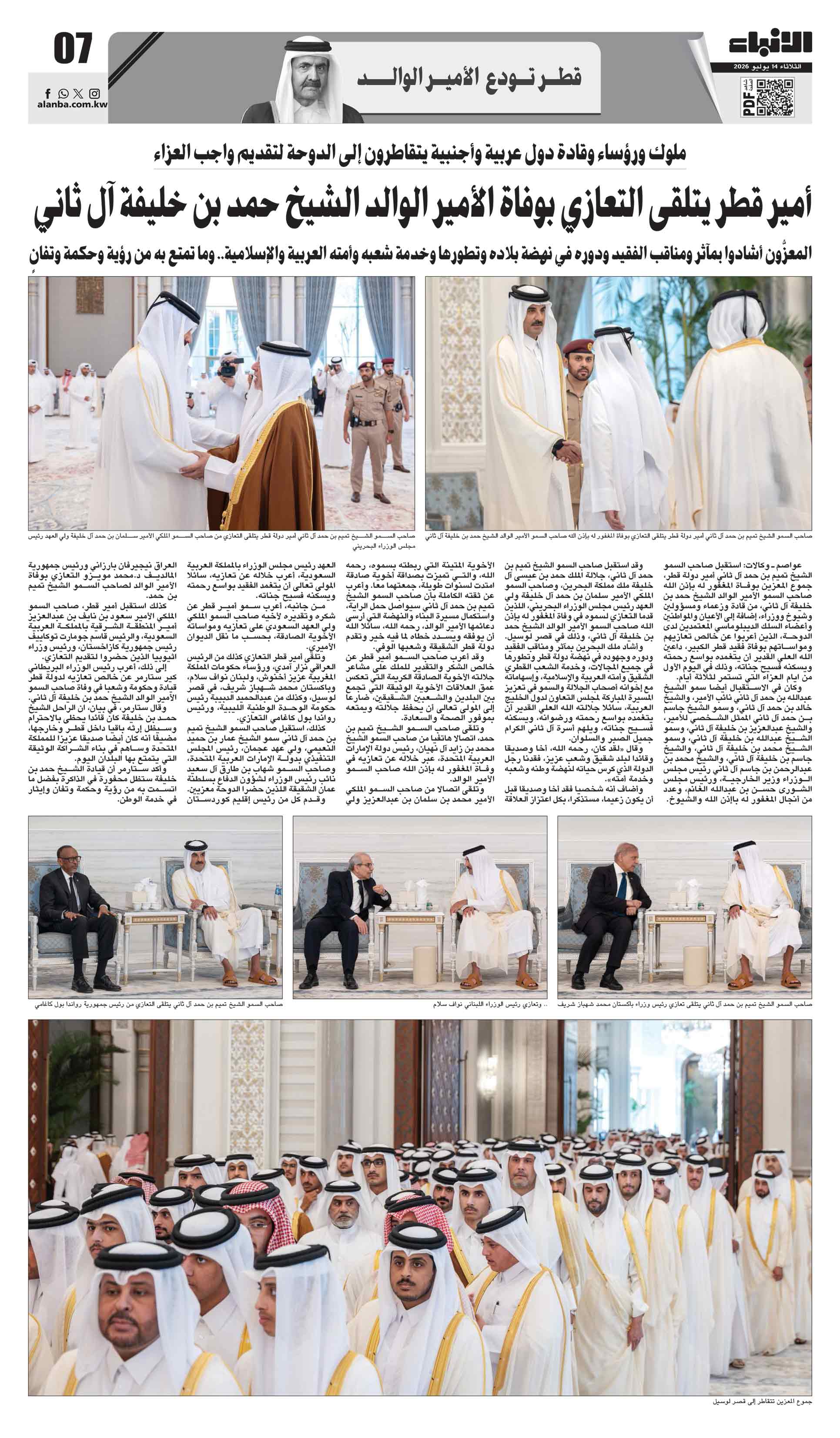 07 - محليات
